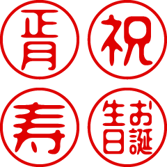 Super Small-365 Days-Stamp 1