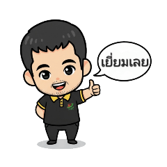 Metee_20251014220421