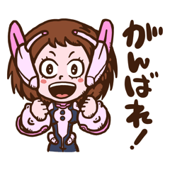 僕のヒーローアカデミア　麗日お茶子