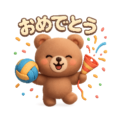 volleyball_bears