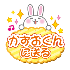 Rabbit conversation to send to kazuo