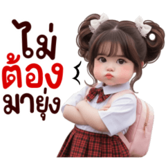 ลิลลี่: น่ารักๆไว้คุยแฟน