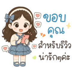 Smile : Online seller