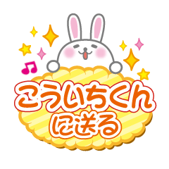Rabbit conversation to send to kouichi