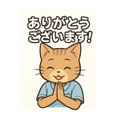 Cat stamps for care, nursing, medical c