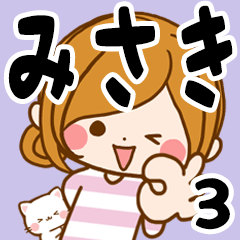 Sticker for exclusive use of Misaki 3