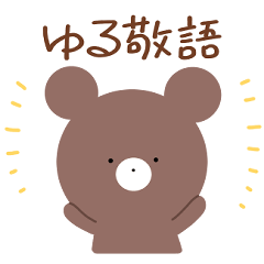 Cute Animal keigo stickers