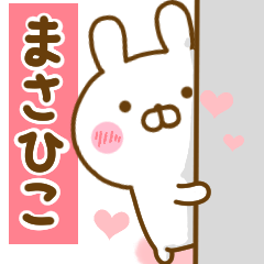Rabbit Usahina love masahiko 2