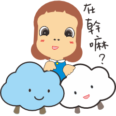 一不小心變成人的Hippo girl神奇日常