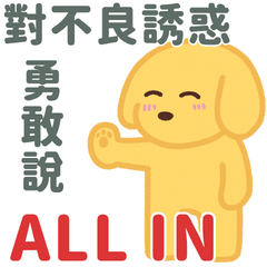 工作犬求生指南2：秋意濃