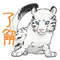 Kuchinashi Castle's tiger Sticker