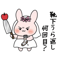 旦那に送る嫁ちゃんウサギ♡