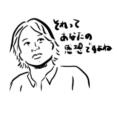 ひろゆき！ひろゆき！ひろゆき！