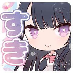 制服カノジョスタンプ2