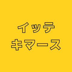 Katakana Character Sticker1815