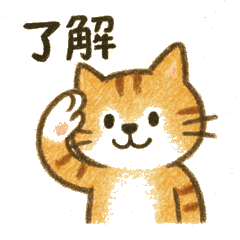 Warm Kitty Stickers  (For Everyday Use)