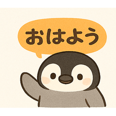 Penny the Penguin - Cute Greetings