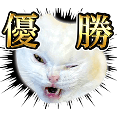 もろむくスタンプ10