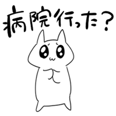 メンヘラに送るやつ