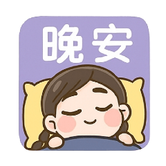 Tracy's Q Stickers 5