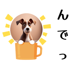 んからのワンワンしりとり