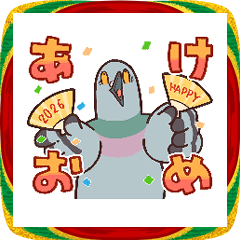 Crazy Pigeon Happy New Year, Kuruppo!