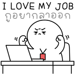 มิสเตอร์หัวกลม : เเพ้เสียงในหัว