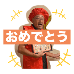 takashi_20251015195220