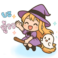 The Cutest Witch & Her Lovely Ghost