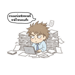 Office Burnout Squad