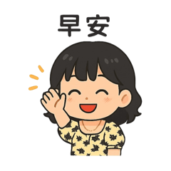 穿花衣服的少女