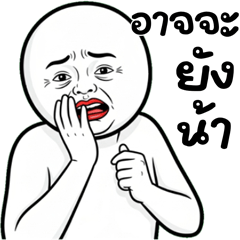 Big Hao Klom Red Lip 3