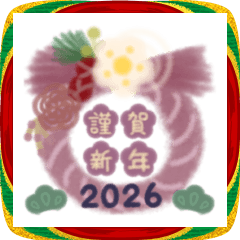 ふわもこボアde年賀状 組み合わせスタンプ2