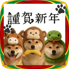 ○えとしばスタンプ○