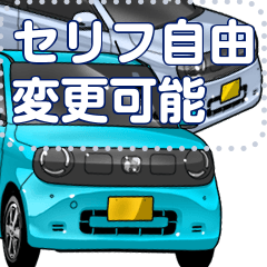 車(ミニバン89)クルマバイクシリーズ