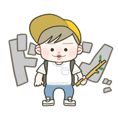 ゆるっと小学生男子◎