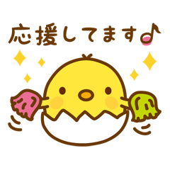 ひよこのピヨたん_ 今の思い