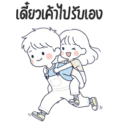 Tiramisu : The Kindest Husband