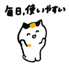 Simple daily conversation Japanesecat