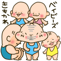 キモカワベイビーズスタンプ