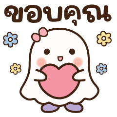 บูบู้โกสท์ ผีน้อยน่ารัก