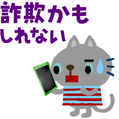 CHIBINEKO-heads-up(moving)