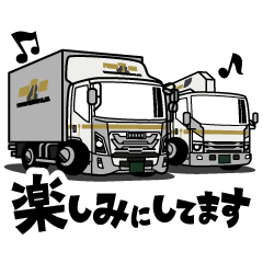 大好き！ゴールドライントラックコンビ