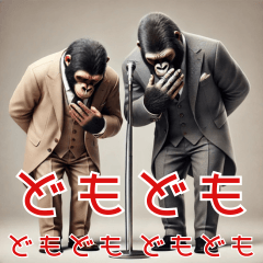 Gorilla x Manzai! 3D Real! Nandeyanen