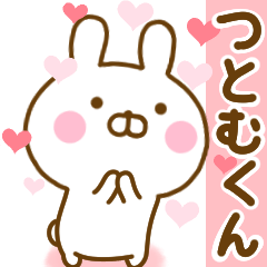Rabbit Usahina love tutomukun 2
