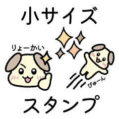 Small wanwan face stickers