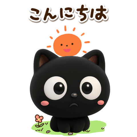 Very cute black cat (3D) Moving