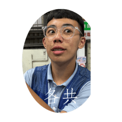 ㄨ的日常用語