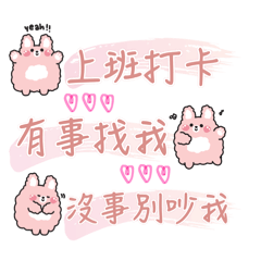 派單派車調度專用-粉嫩嫩小公舉ฅ˙Ⱉ˙ฅ