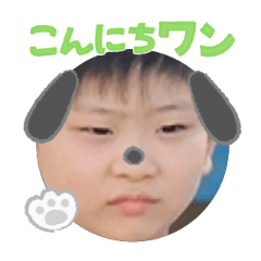 Uchinoko stamp_2025101536004